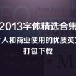 澳门6合开彩开奖直播结果现场图片下载最新版