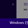 管家婆彩图2016