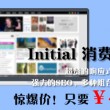 澳门今晚必开一肖是什么