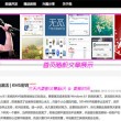 2020澳门六肖6码大精彩95